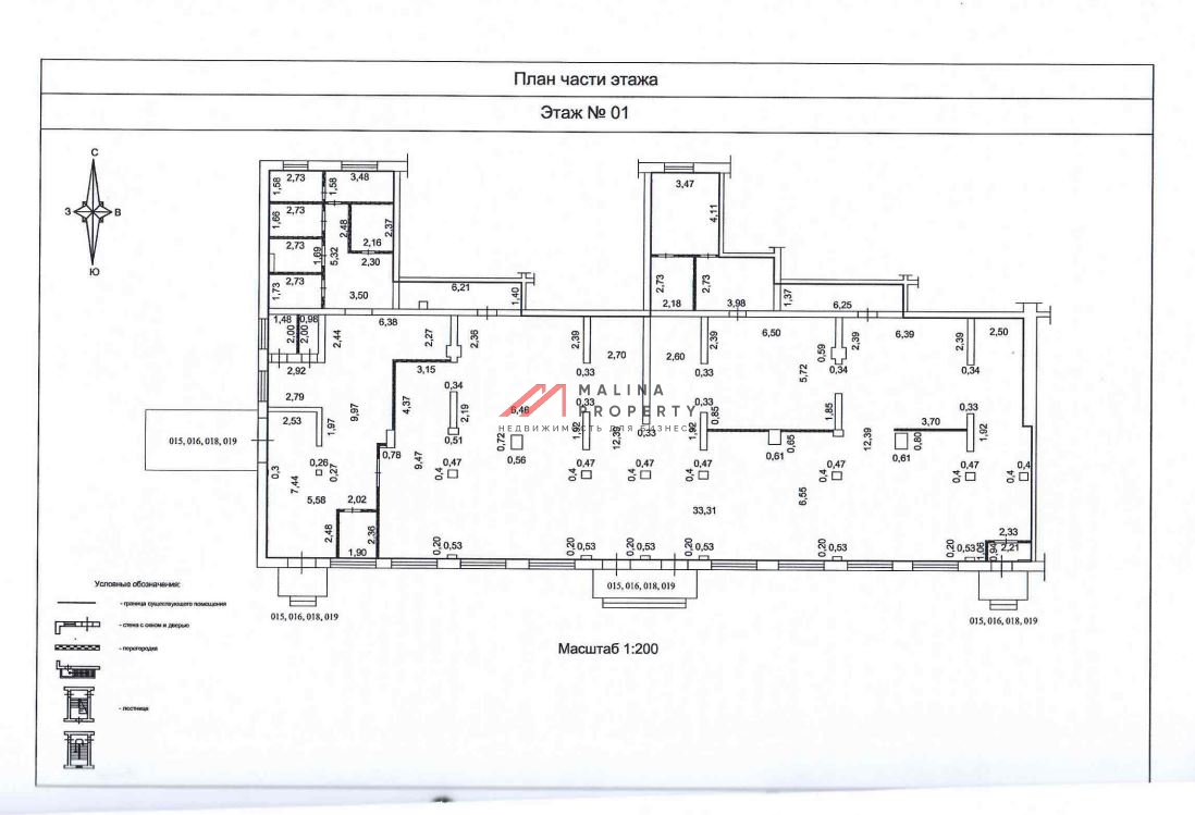 Аренда торгового помещения в г. Ивантеевка