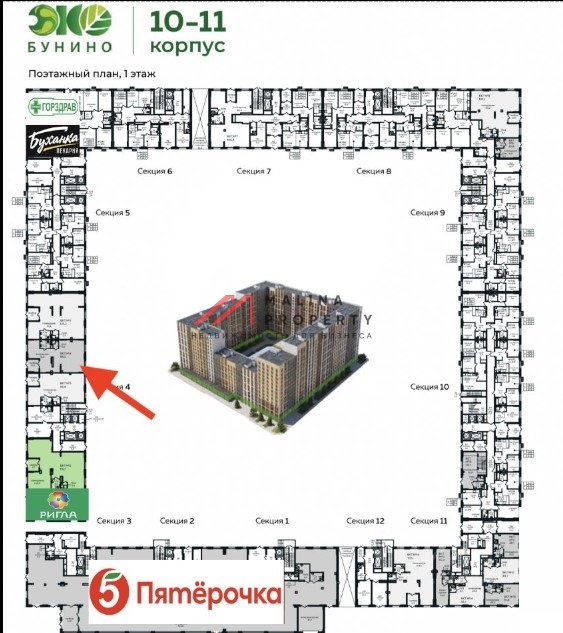 Аренда помещения в жилом комплексе Эко Бунино