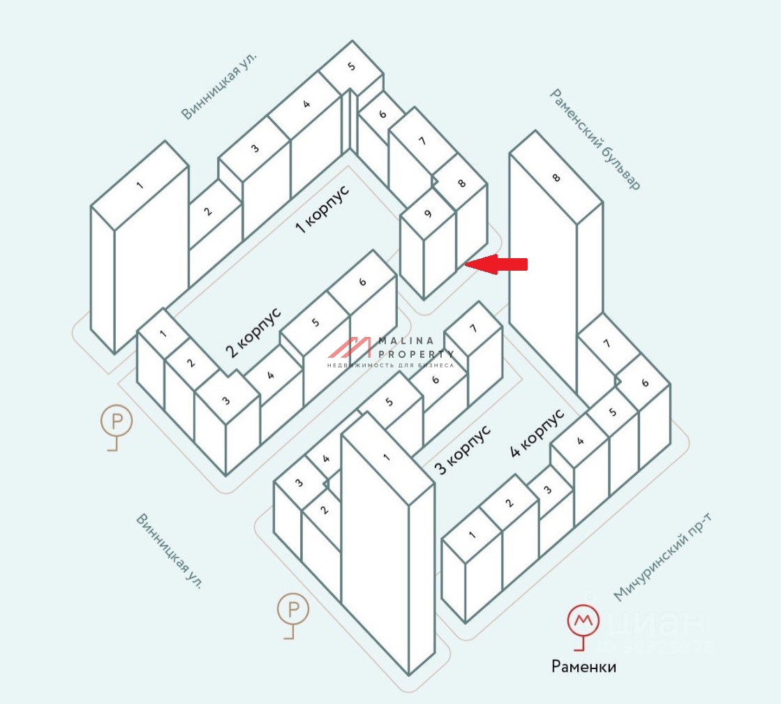 Продажа торгового помещения в ЖК &quot;Настоящее&quot;
