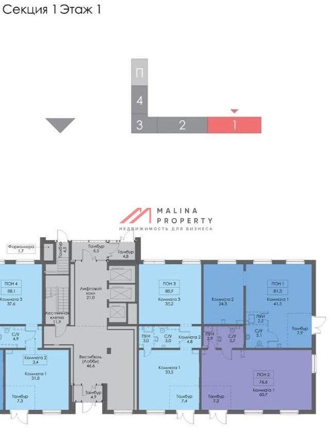 Аренда помещения в ЖК Белая Дача Парк