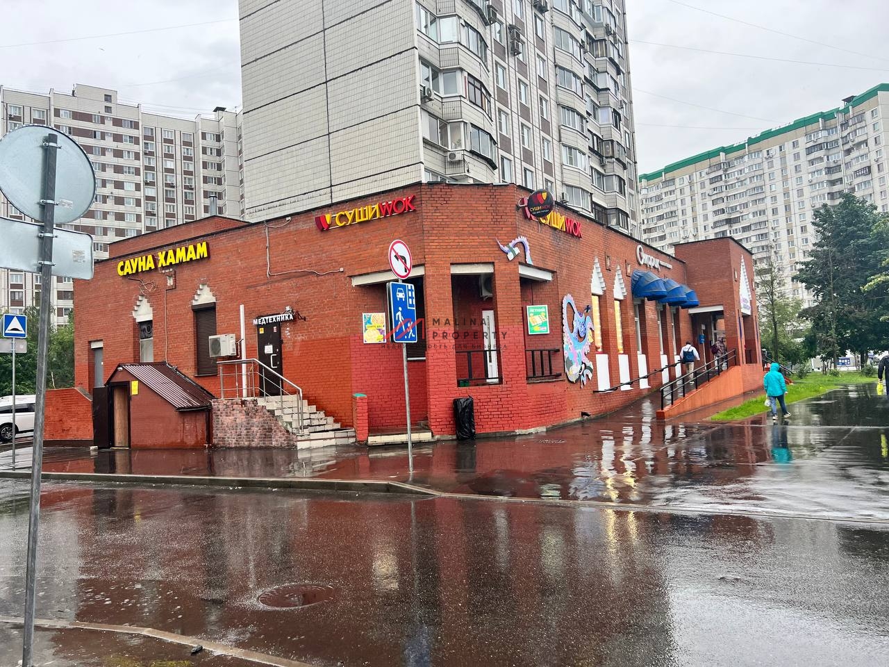 Продажа помещения с арендатором на Братиславской улице