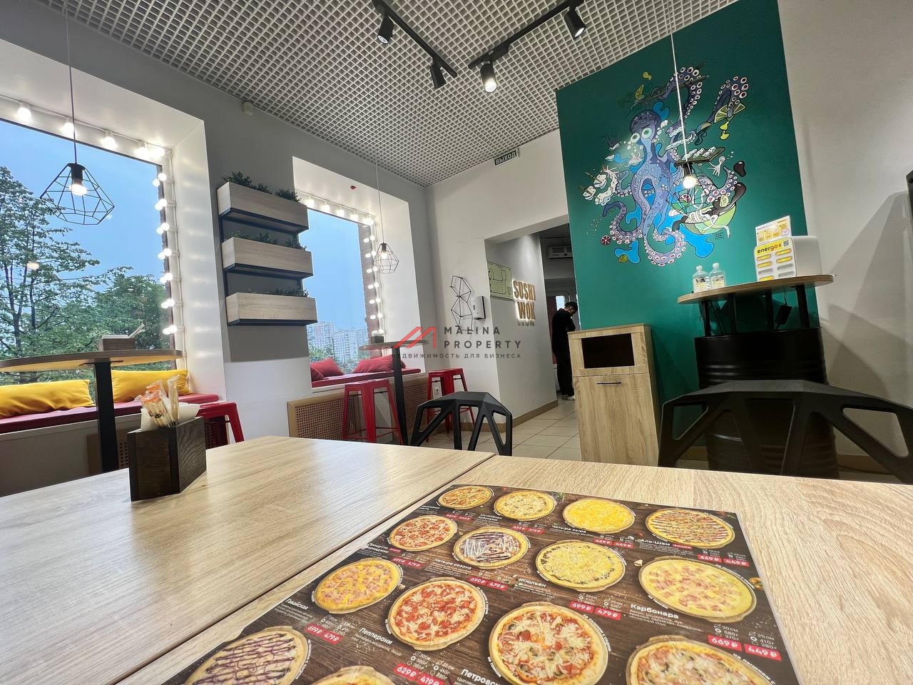 Продажа помещения с арендатором на Братиславской улице