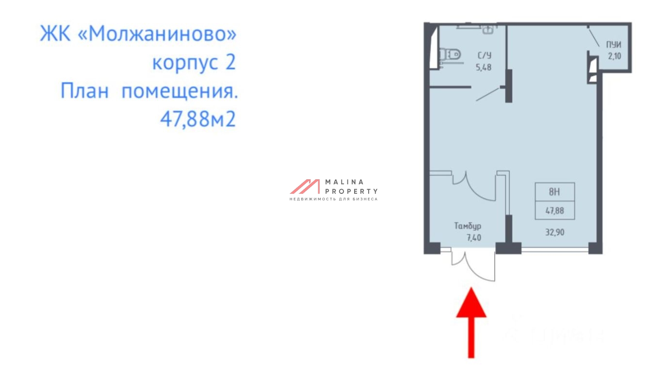 Продажа помещения с арендатором аптека "Ригла" в ЖК "Молжаниново" 