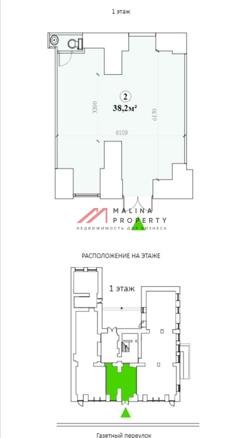 Аренда помещения у метро Охотный ряд 
