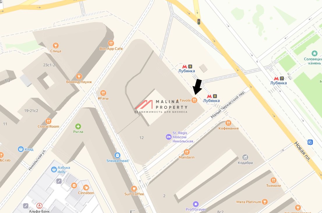 Аренда помещения в центре Москвы под ресторан