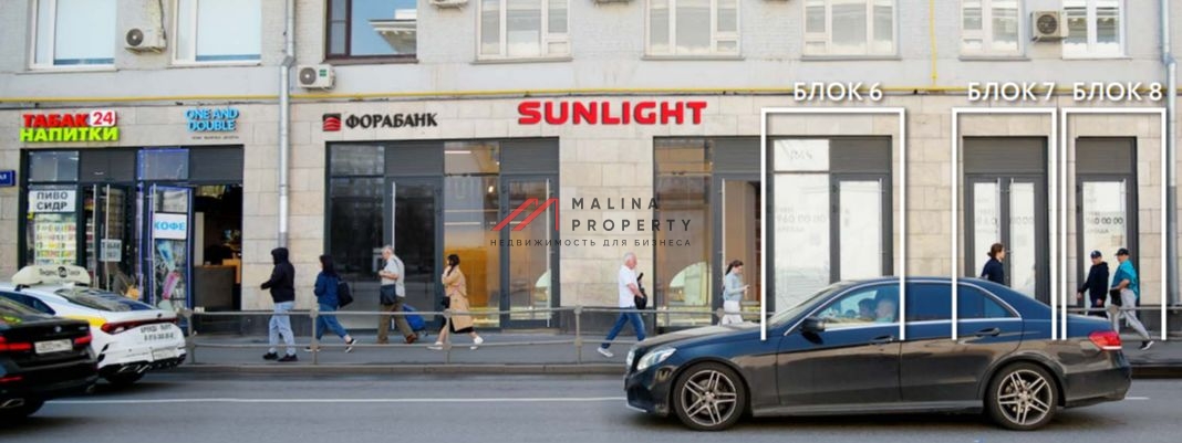 Аренда торгового помещения на выходе из метро "Белорусская"
