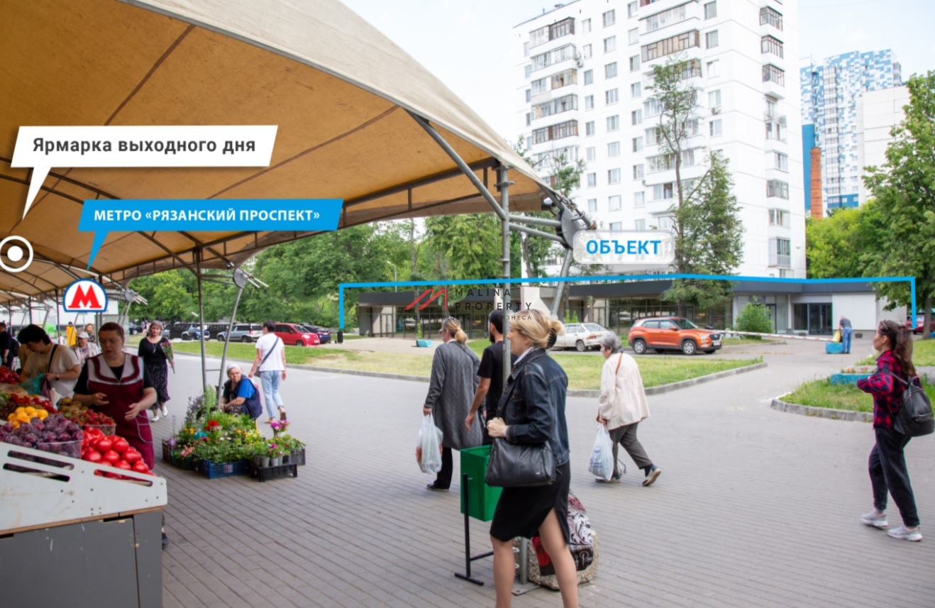 Продажа торгового помещения в Москве 