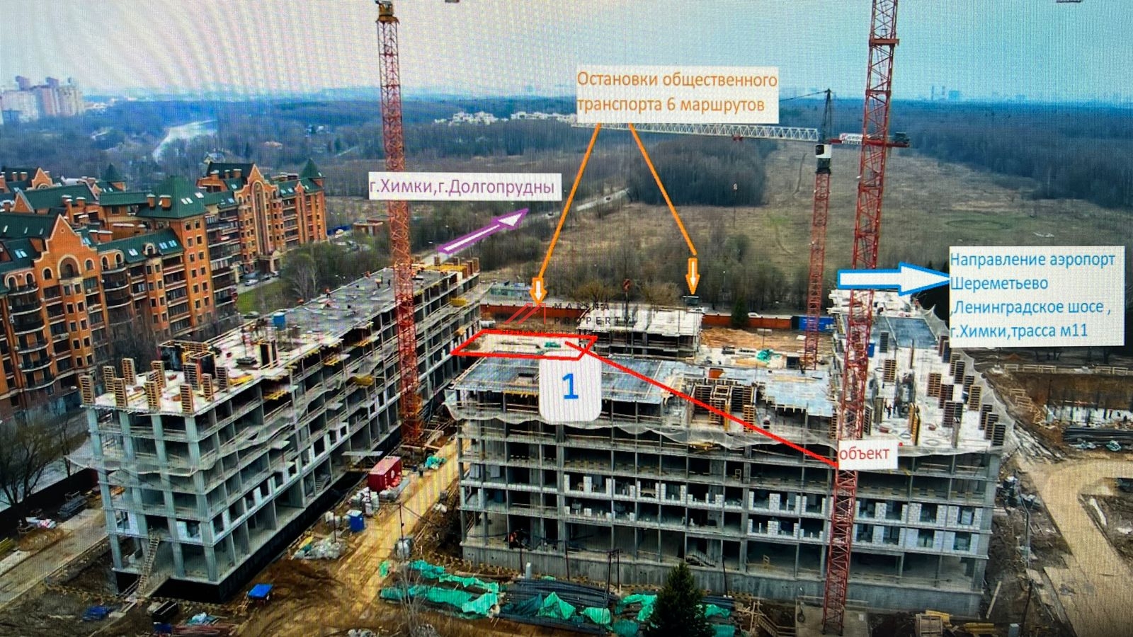 Продажа помещения с супермаркетом Магнит