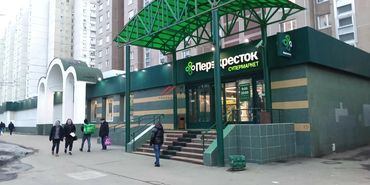 Продажа торгового помещения с якорным арендатором Перекресток