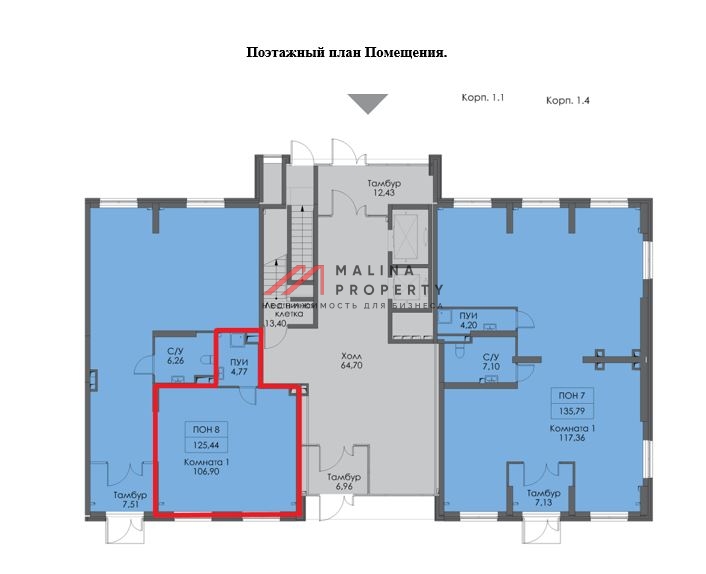 Продажа помещения с арендаторами в ЖК «Дмитровский парк»