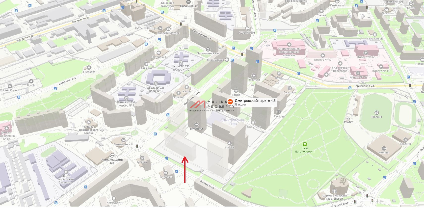 Продажа помещения с арендаторами в ЖК «Дмитровский парк»