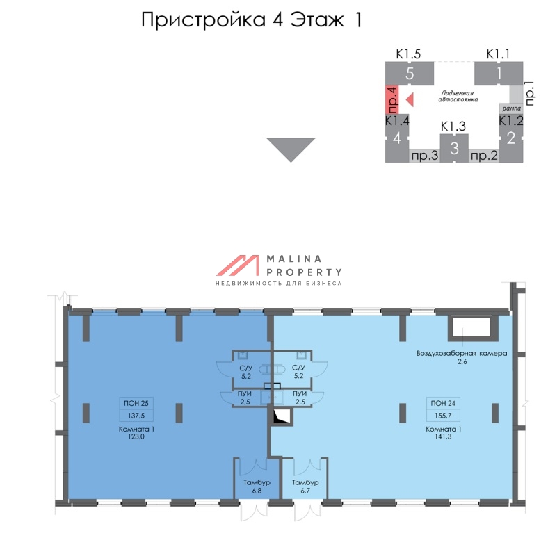 Аренда торгового помещения в ЖК "Амурский Парк"