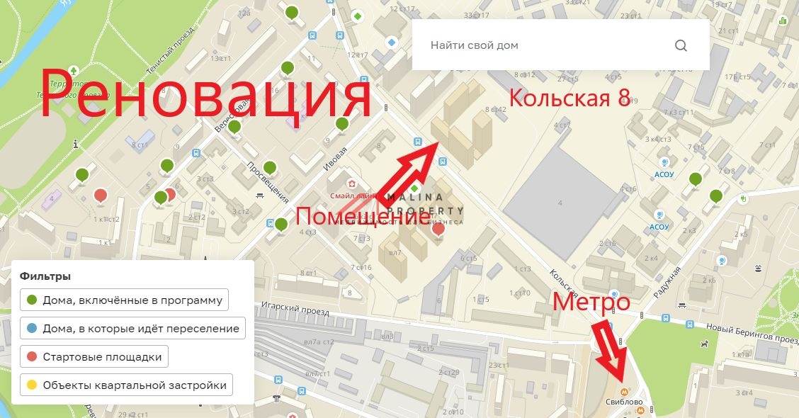 Продажа торгового помещения в ЖК "Кольская 8"