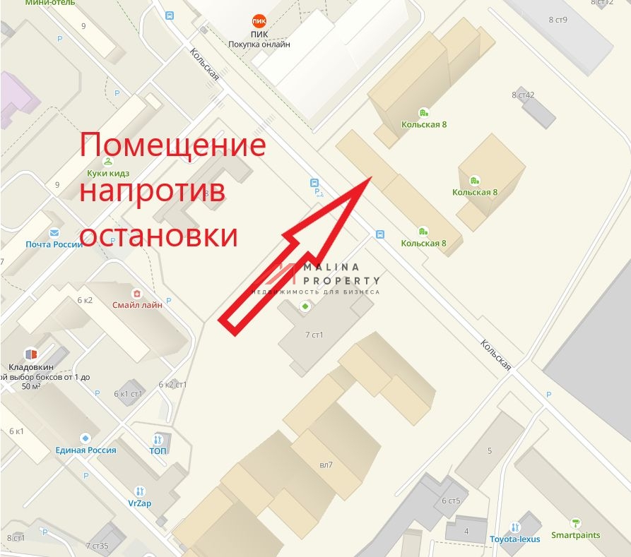 Продажа торгового помещения в ЖК "Кольская 8"