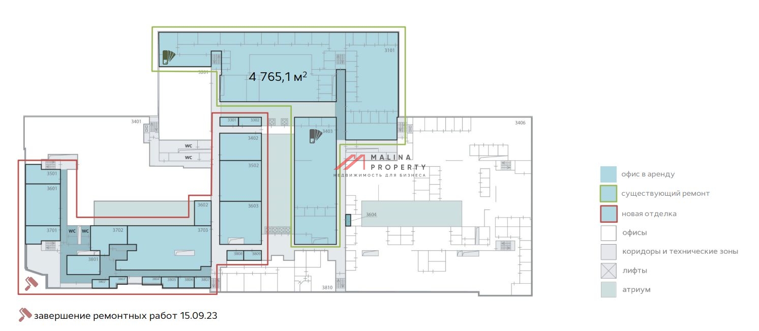 Аренда офиса в БЦ Симонов Плаза