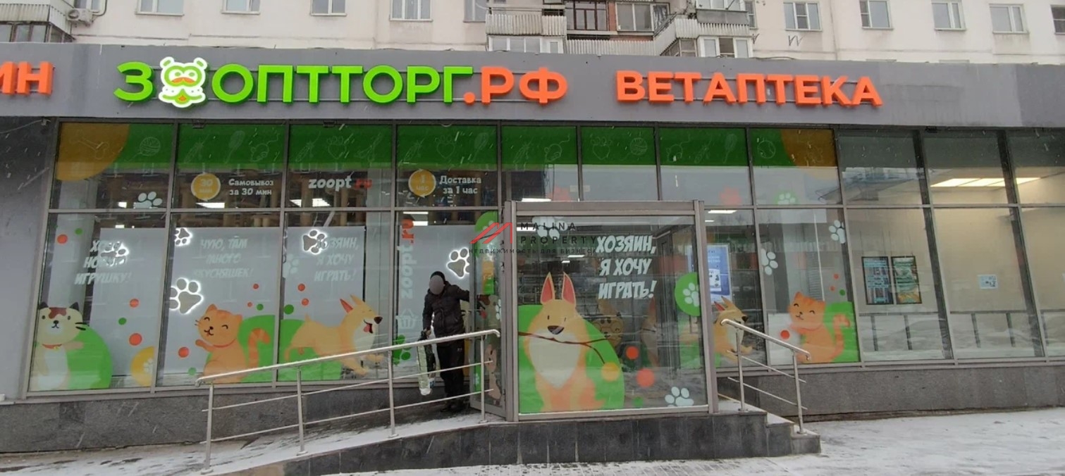 Продажа торгового помещения  в Москве 