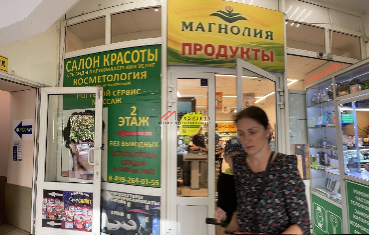 Продажа ТЦ в Москве