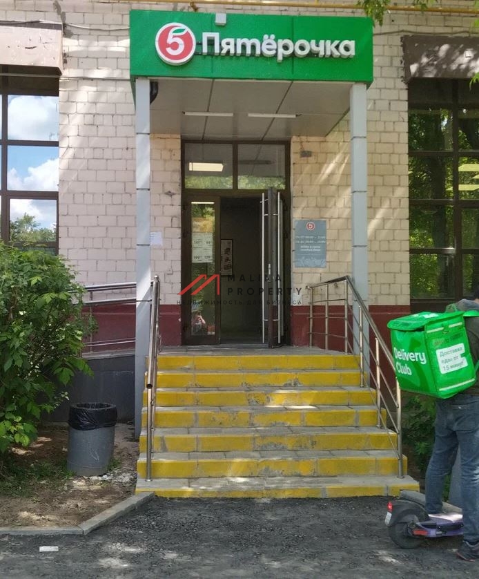 Продажа помещения с якорным арендатом Пятёрочка