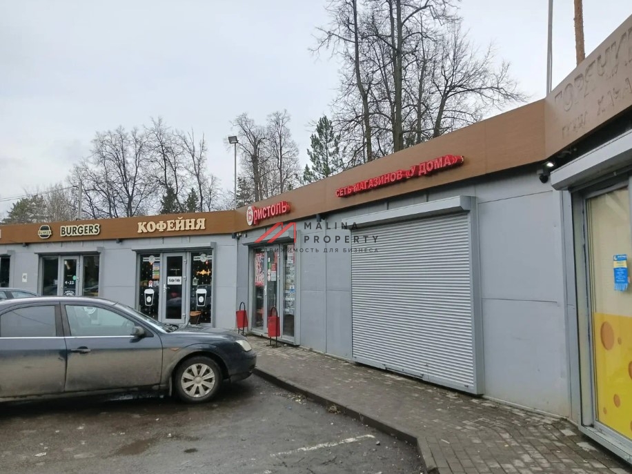 Продажа торгового здания с арендаторами 