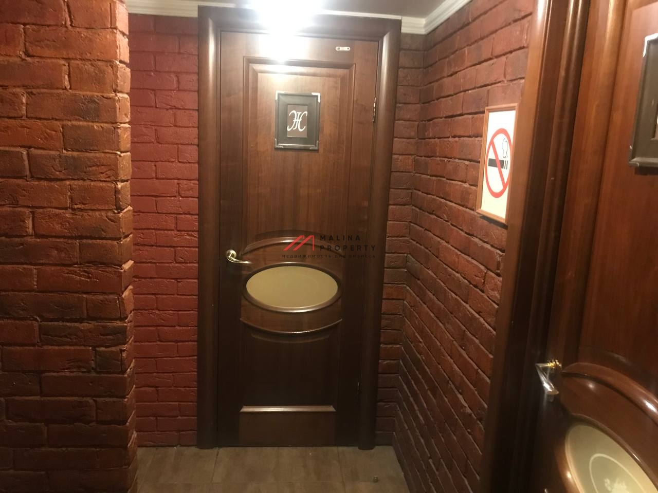 Аренда торгового помещения на Большой Бронной улице