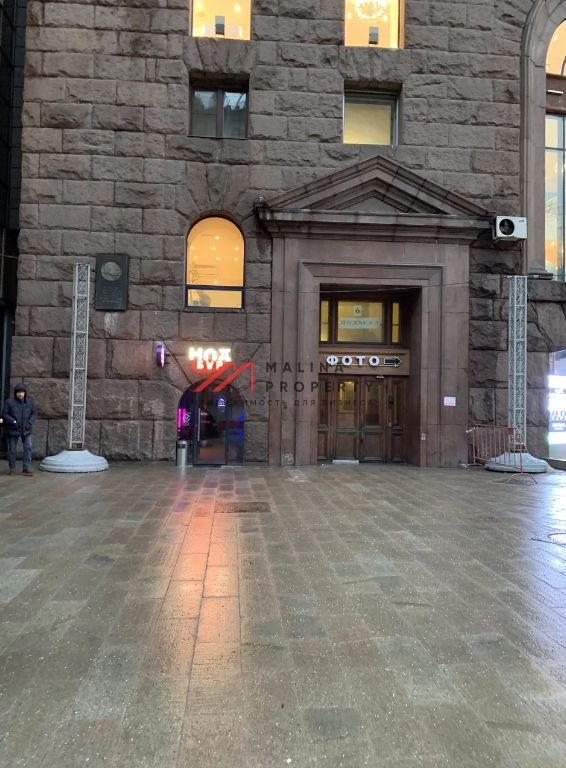 Арендный бизнес на Тверской улице