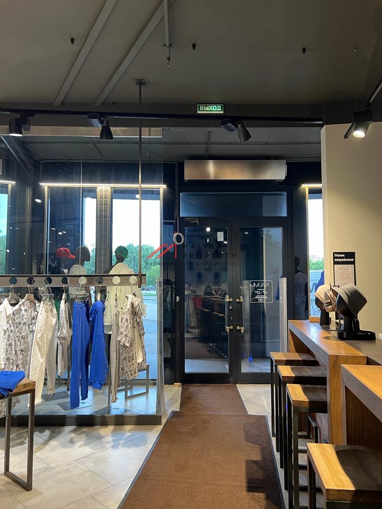 Аренда торгового помещения в БЦ Арма