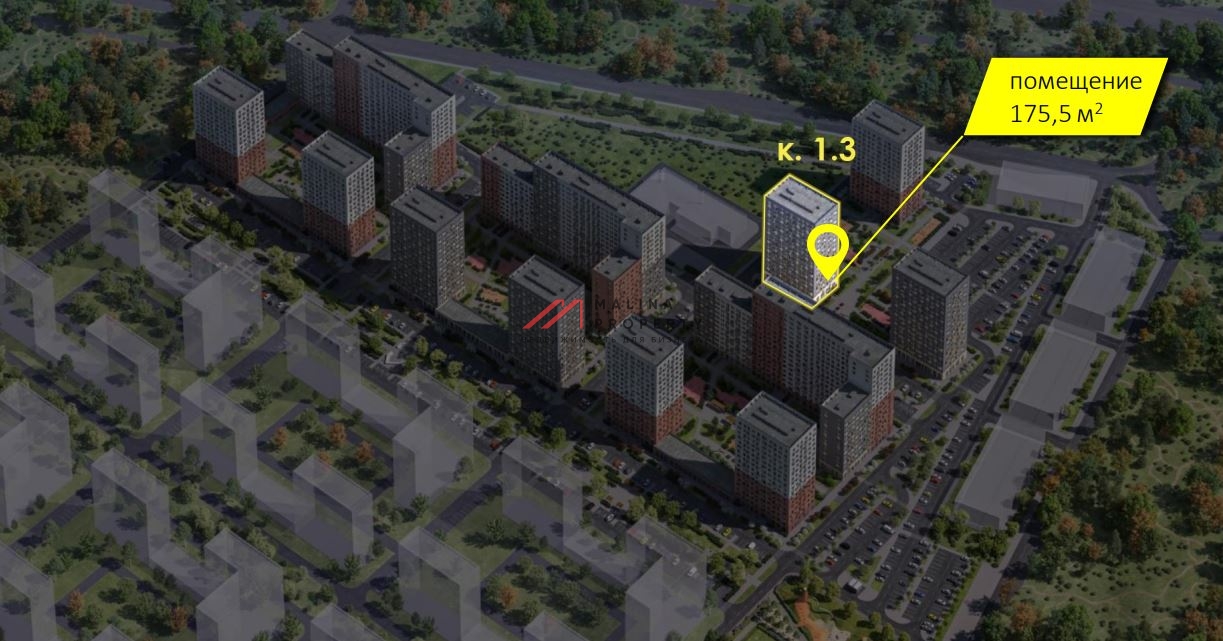 Продажа нежилого помещения с арендаторами в ЖК "Горки Парк"