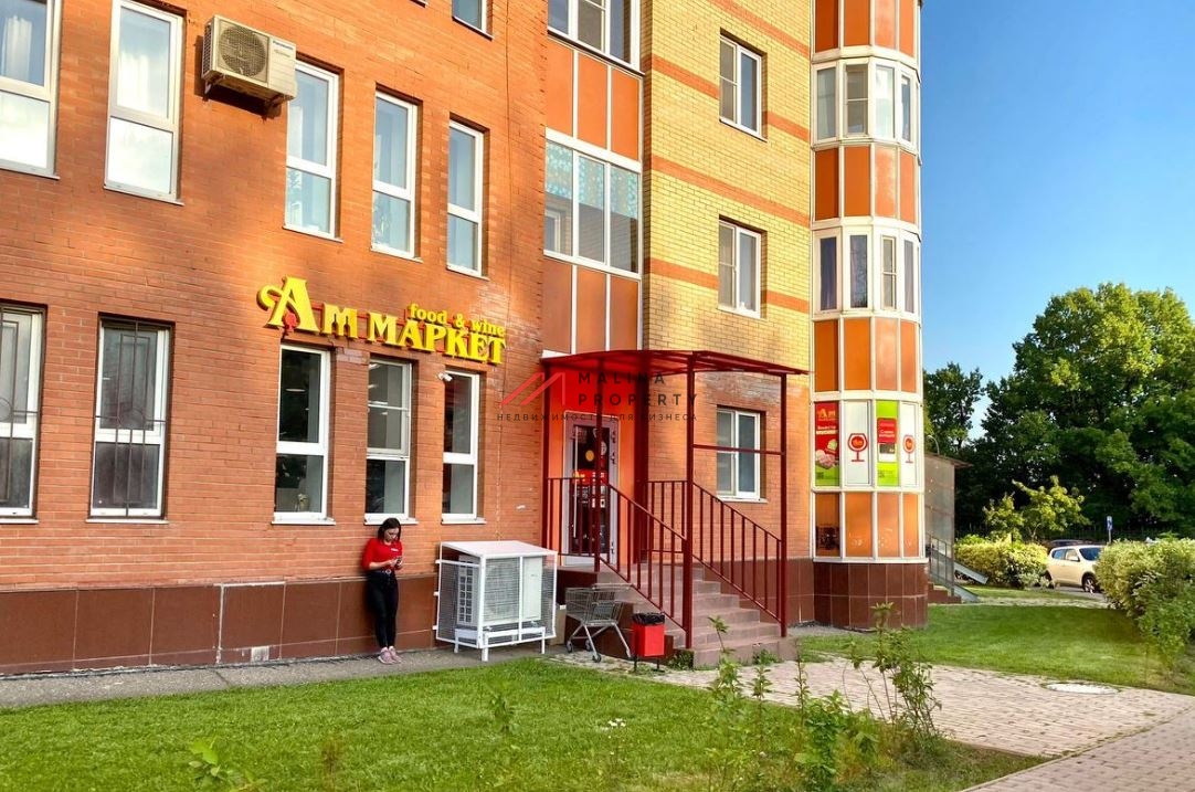 Продажа помещения с магазином Ароматный мир в г. Одинцово