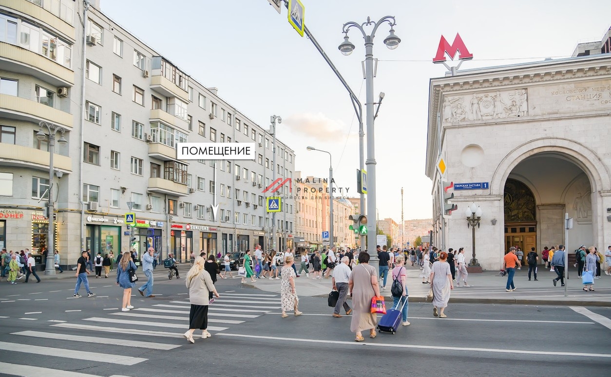 Арендный бизнес с Красным и Белым у метро Белорусская