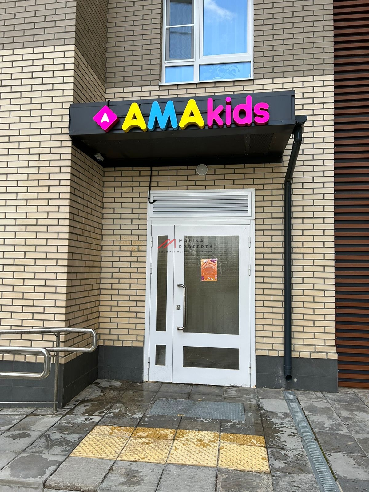 Продажа помещения с арендатором Lamoda