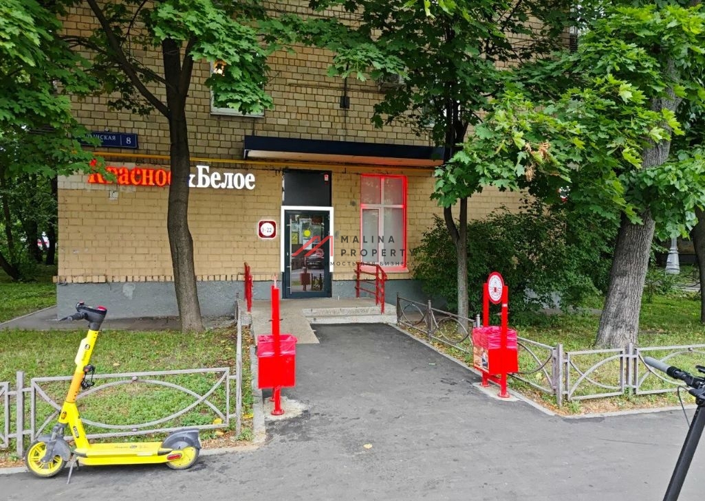 Продажа торгового помещения с арендатором "Красное и Белое"