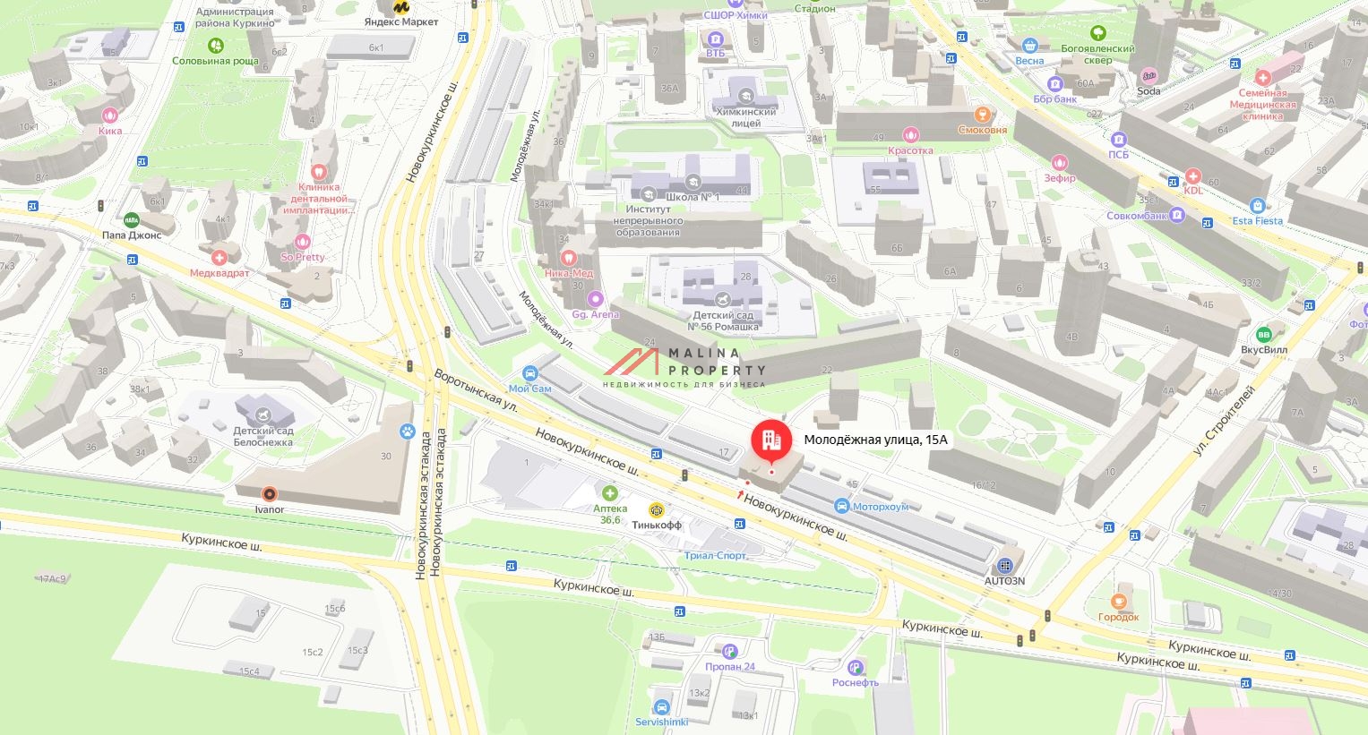 Продажа торгового здания с арендаторами в г. Химки