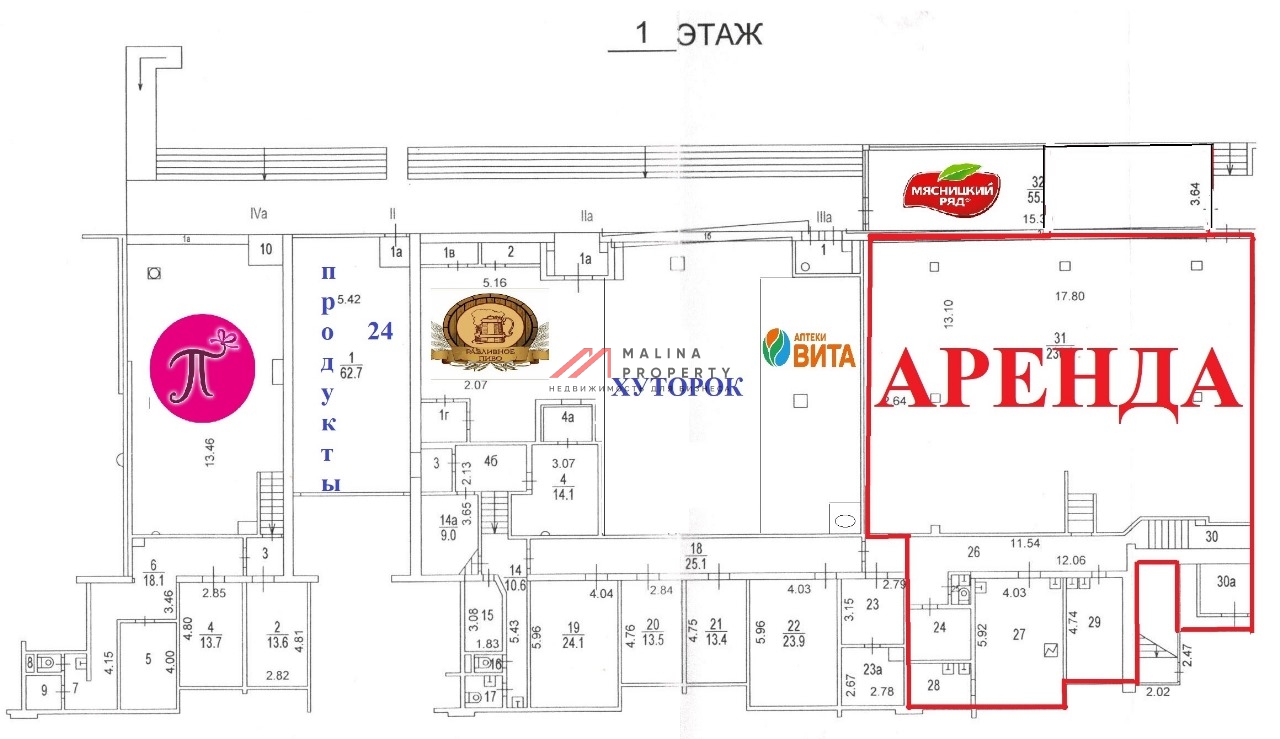 Аренда помещения на Щелковской