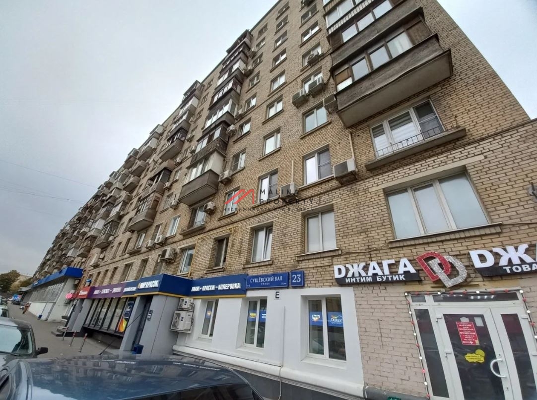 Продажа помещения с арендатором в районе м. Савеловская