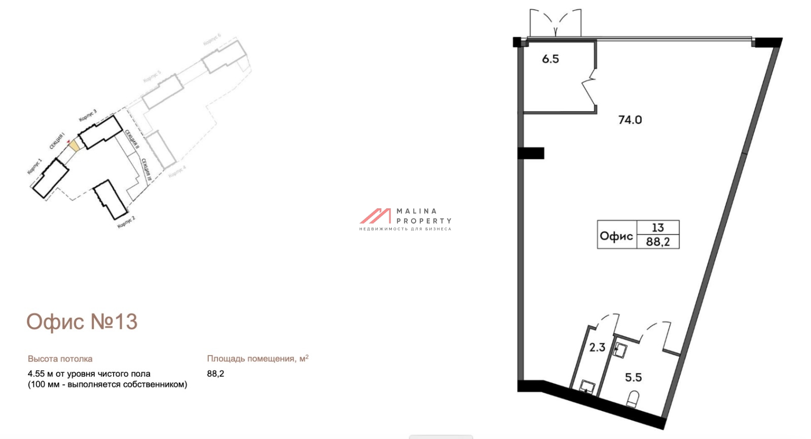 Продажа торгового помещения в ЖК "EVER" 1-я линия