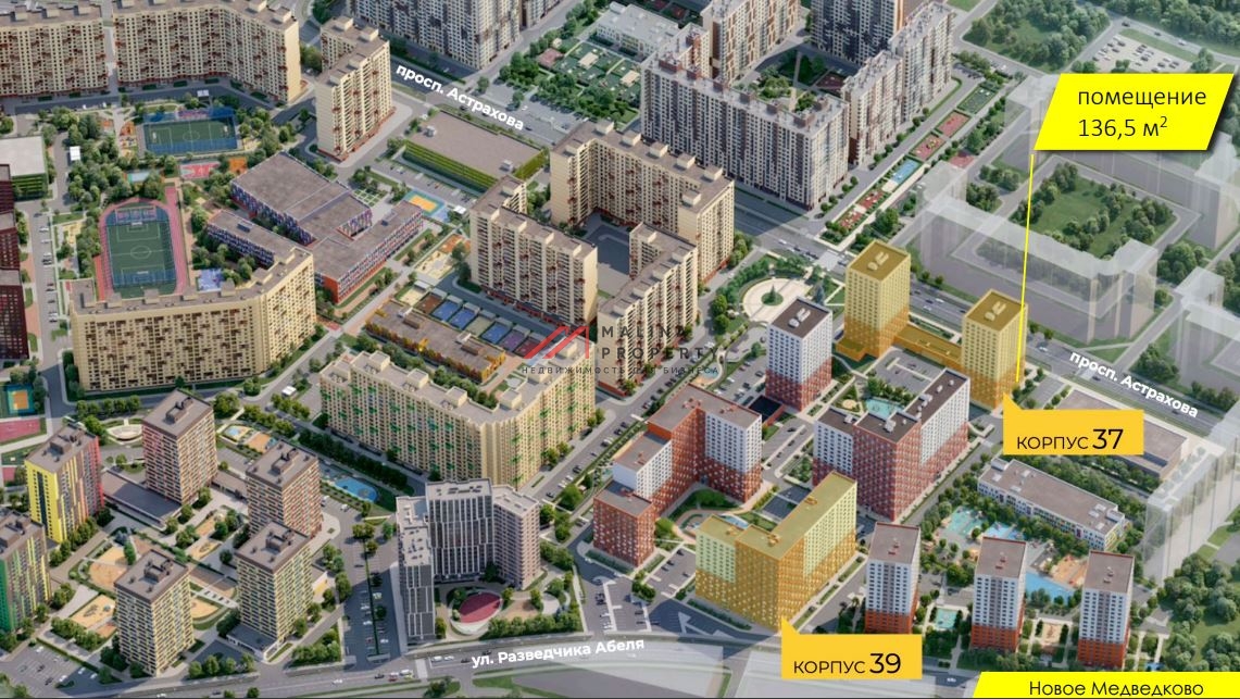 Продажа помещения с арендаторами в ЖК Новое Медведково