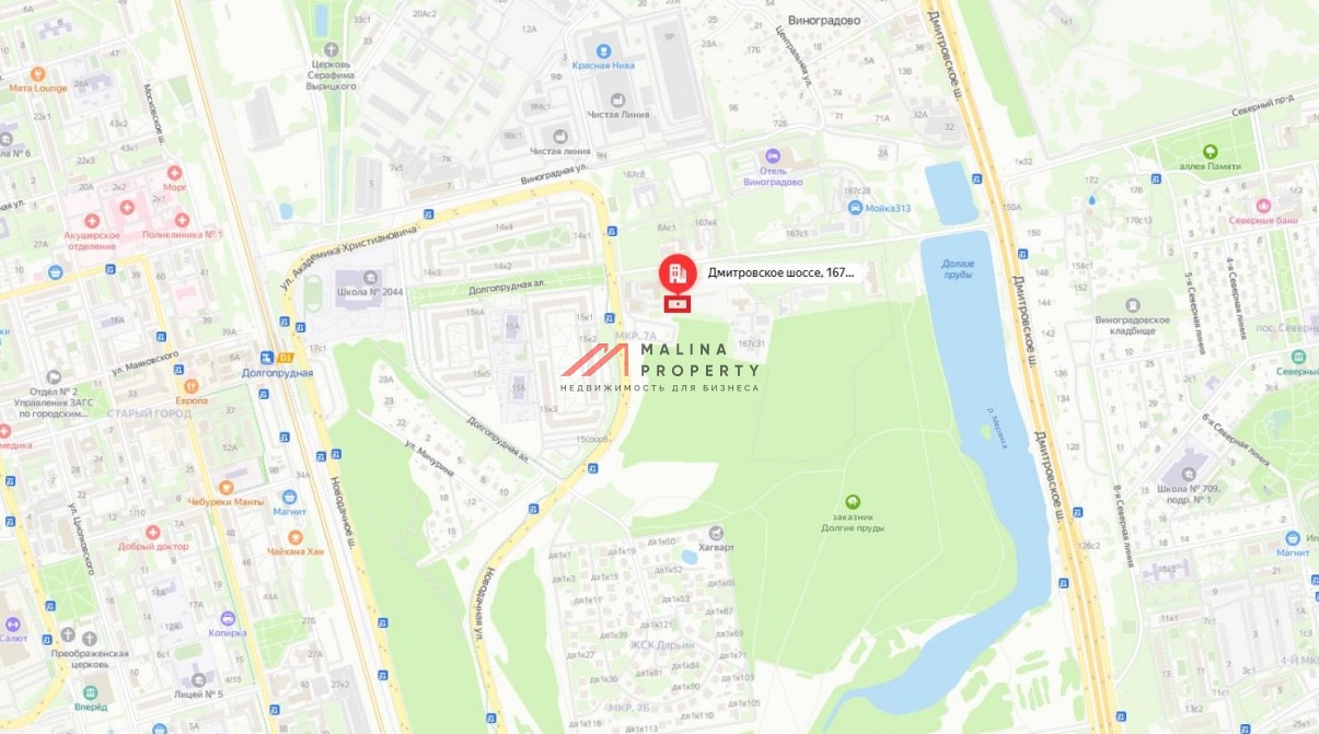 Продажа торгового здания с супермаркетом Чижик