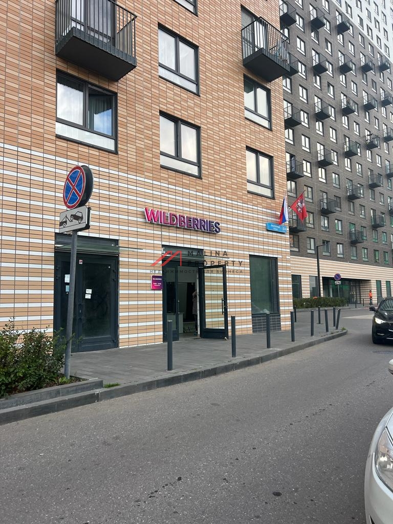 Продажа коммерческого помещения с арендатором Wildberries