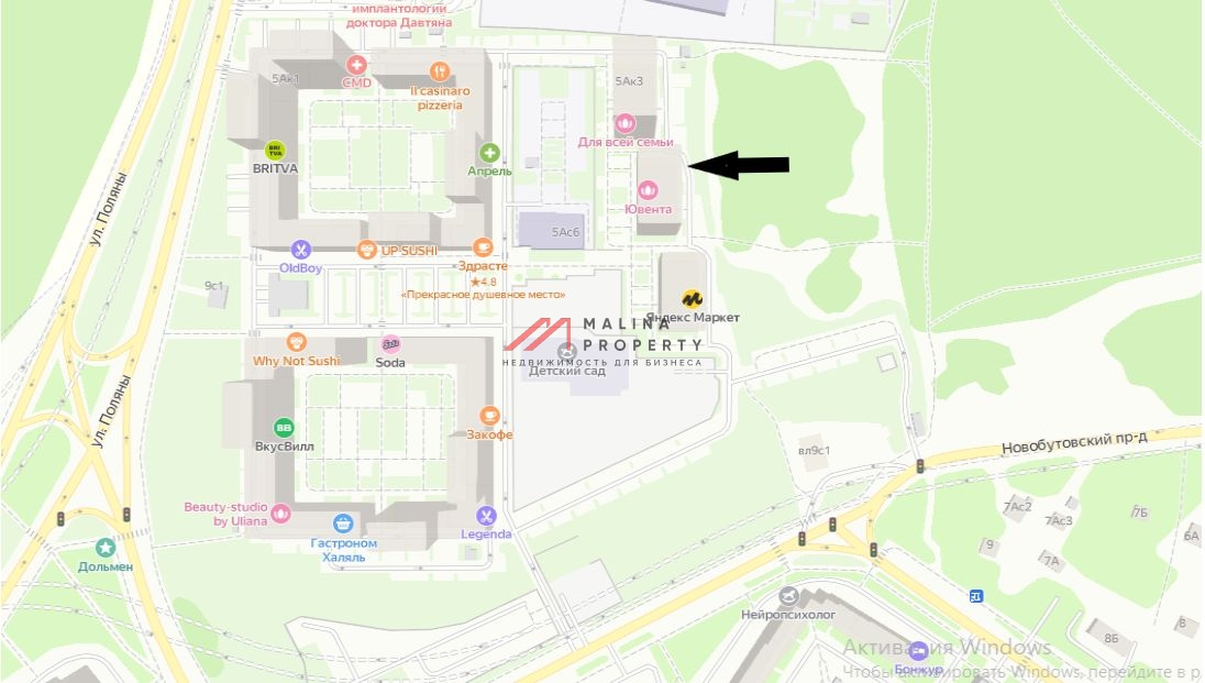 Продажа коммерческого помещения с арендатором Wildberries