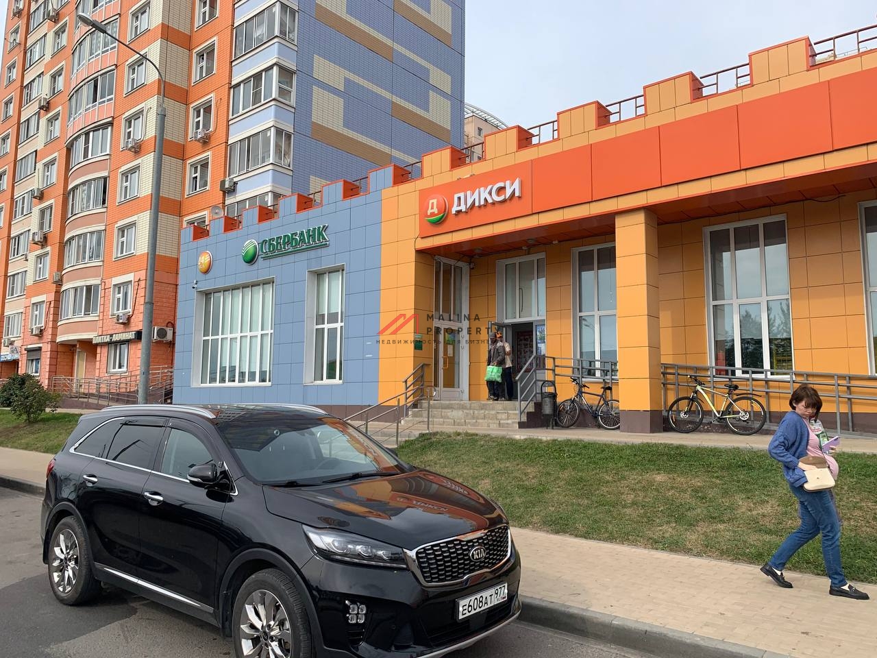 Продажа торгового помещения с арендатором "Сбербанк" и "Дикси"