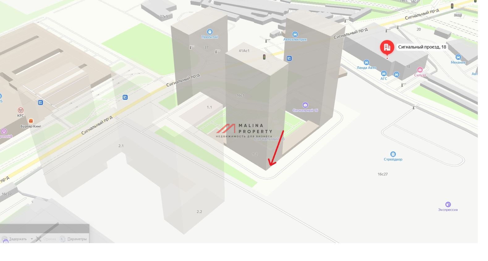 Аренда коммерческого помещения в ЖК "Сигнальный 16"