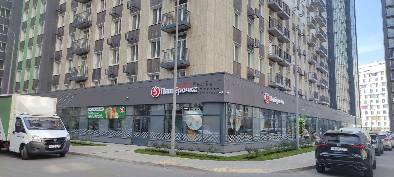 Продажа помещения с супермаркетом Пятерочка