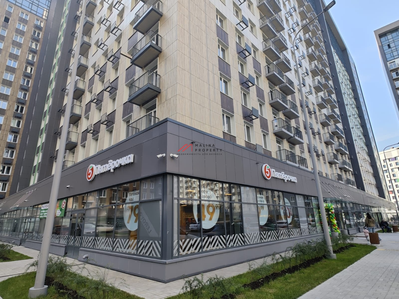 Продажа помещения с супермаркетом Пятерочка