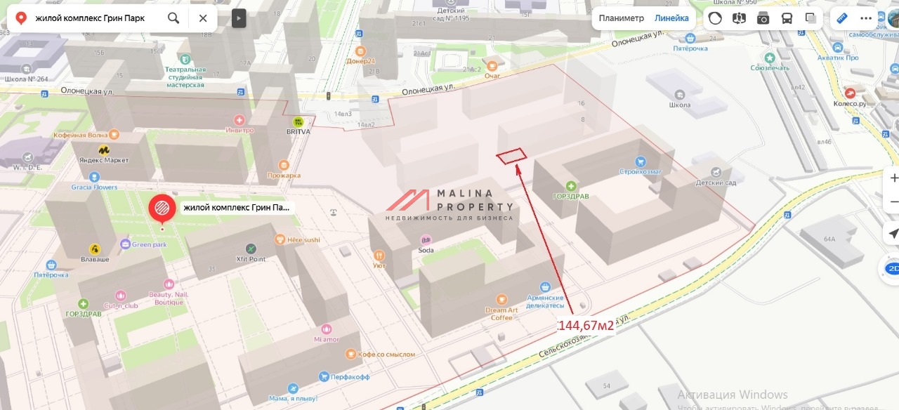 Продажа помещения с федеральными арендаторами в ЖК "Green Park"