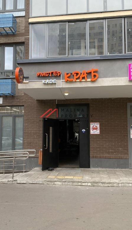 Продажа коммерческого помещения в Люберцах