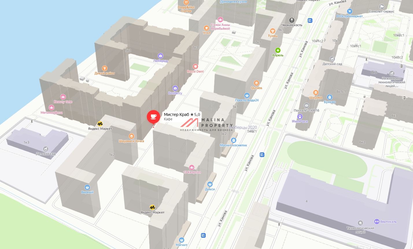 Продажа коммерческого помещения в Люберцах