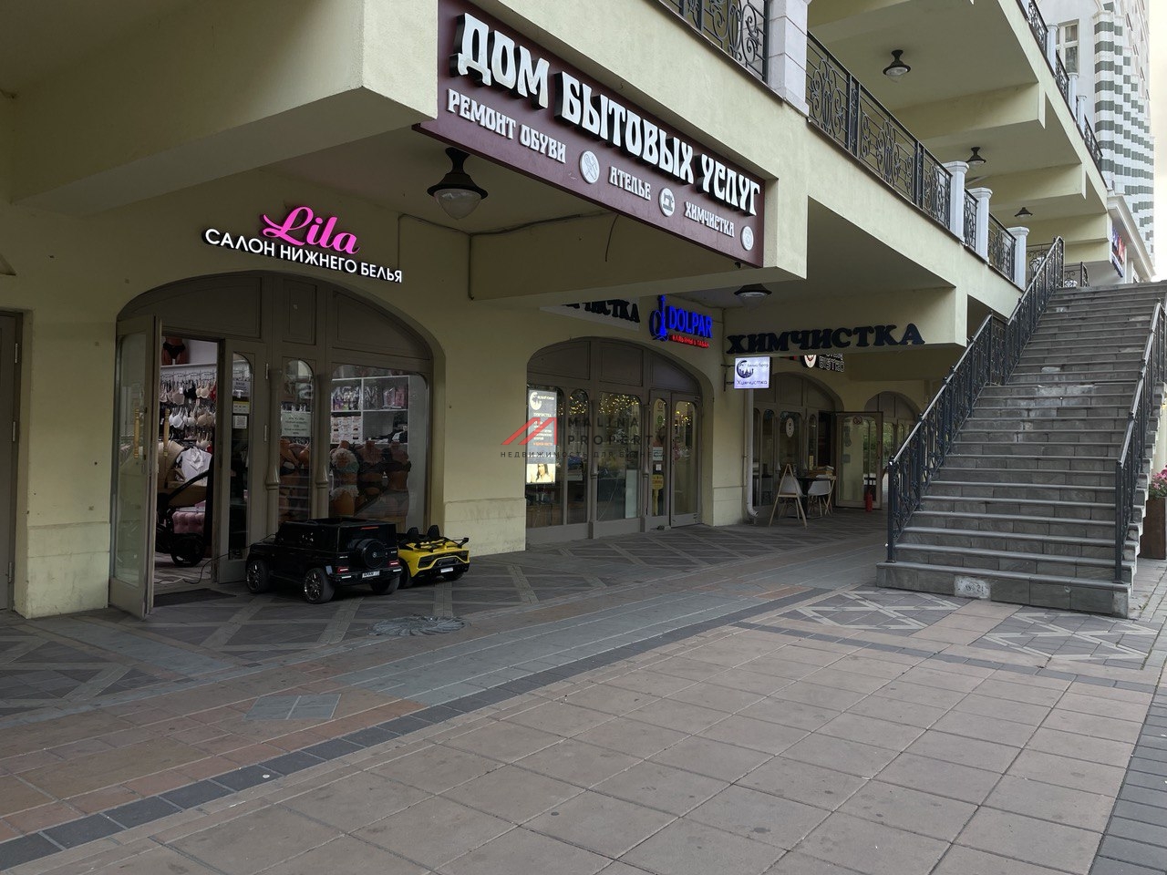 Продажа торгового помещения с арендатором аптека "Ригла"