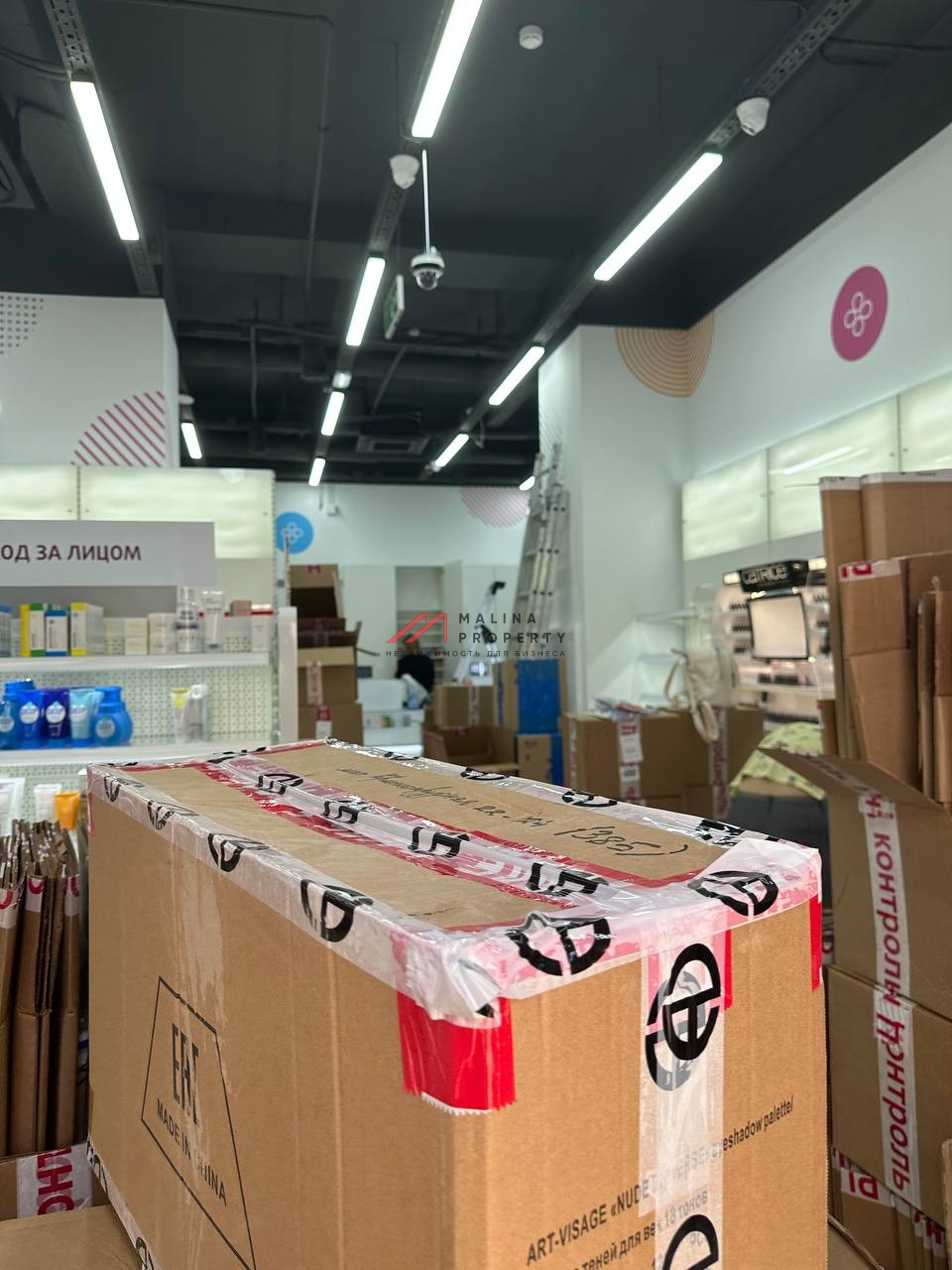 Продажа помещения с арендаторами рядом с метро Красносельская