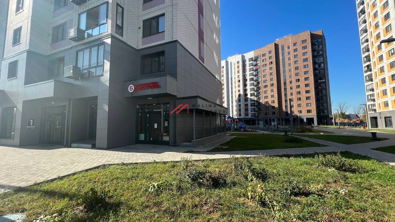 Продажа помещения с арендатором Бристоль