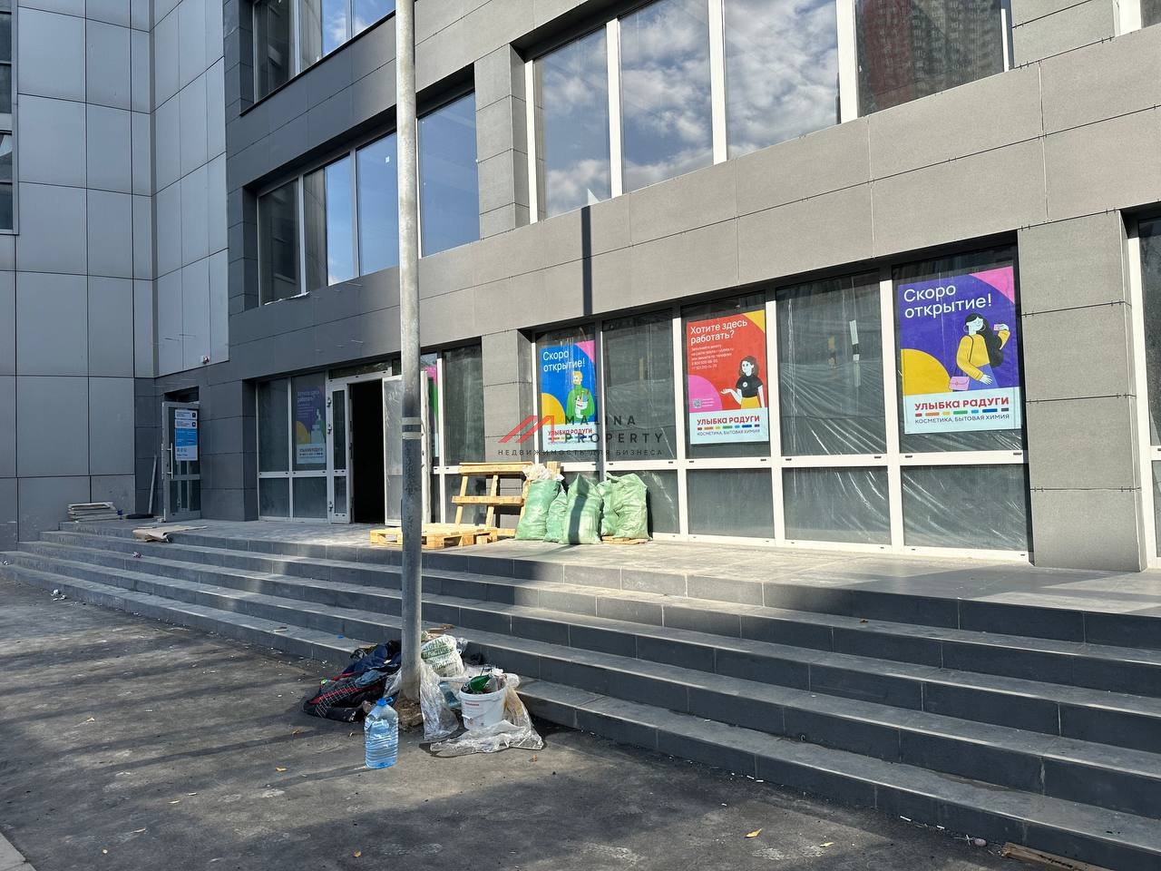 Продажа помещения с арендатором алкомаркет Винлаб